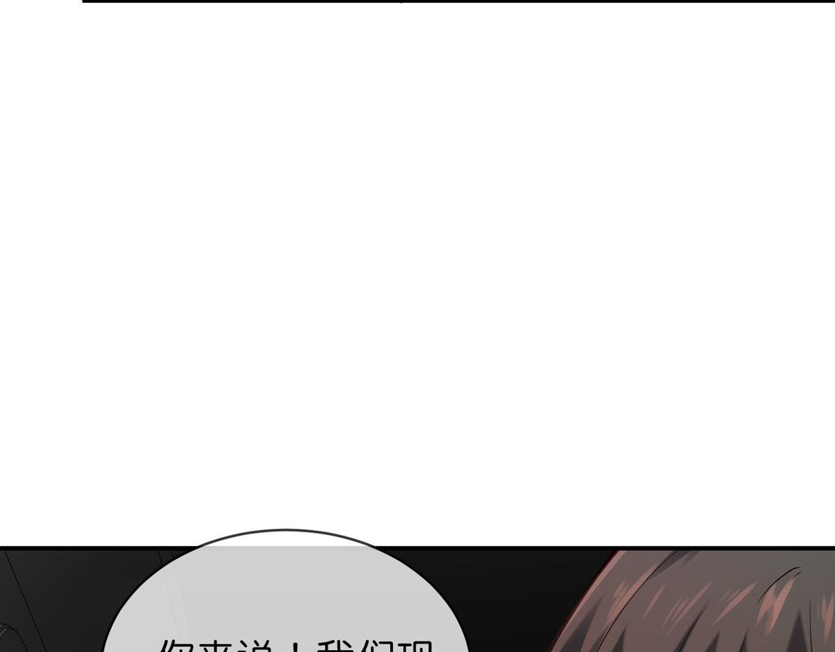 第178话67