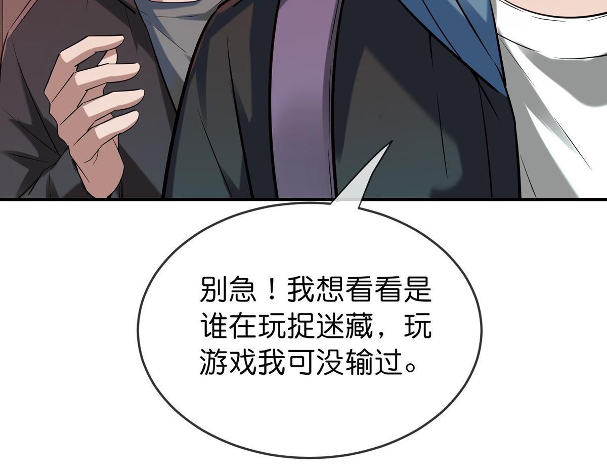 第178话70