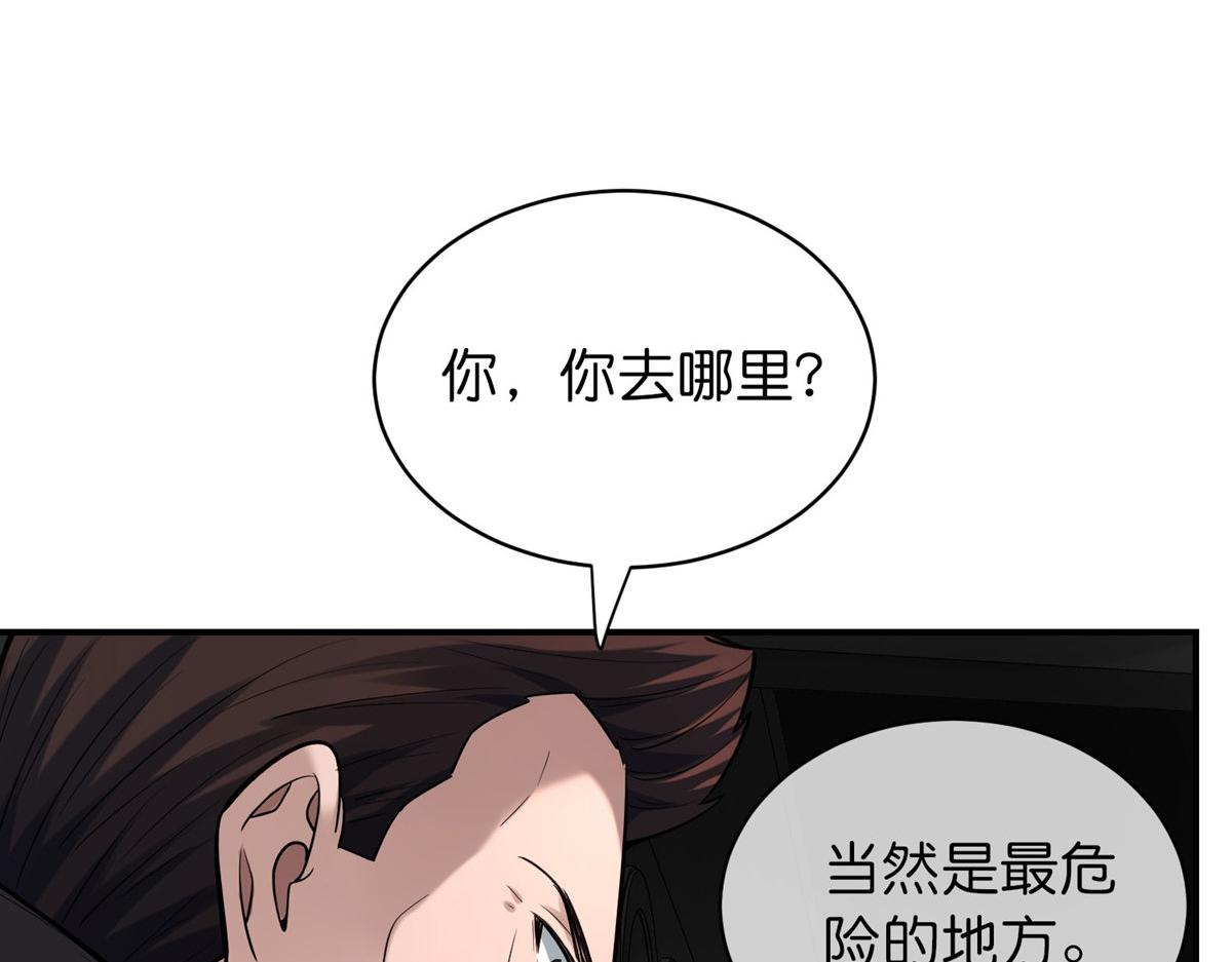 第178话71