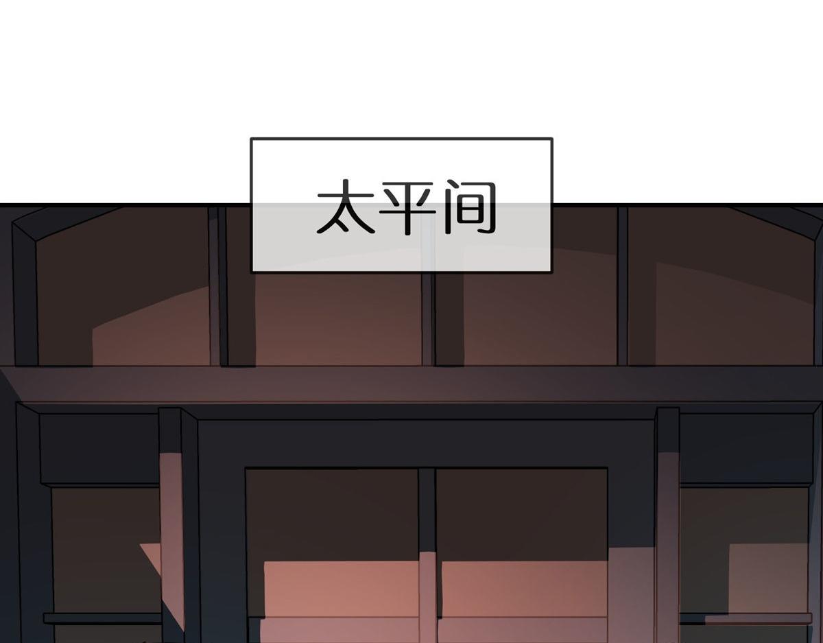 第178话74