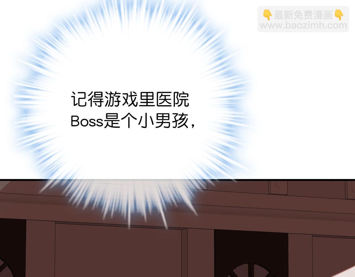 第178话82