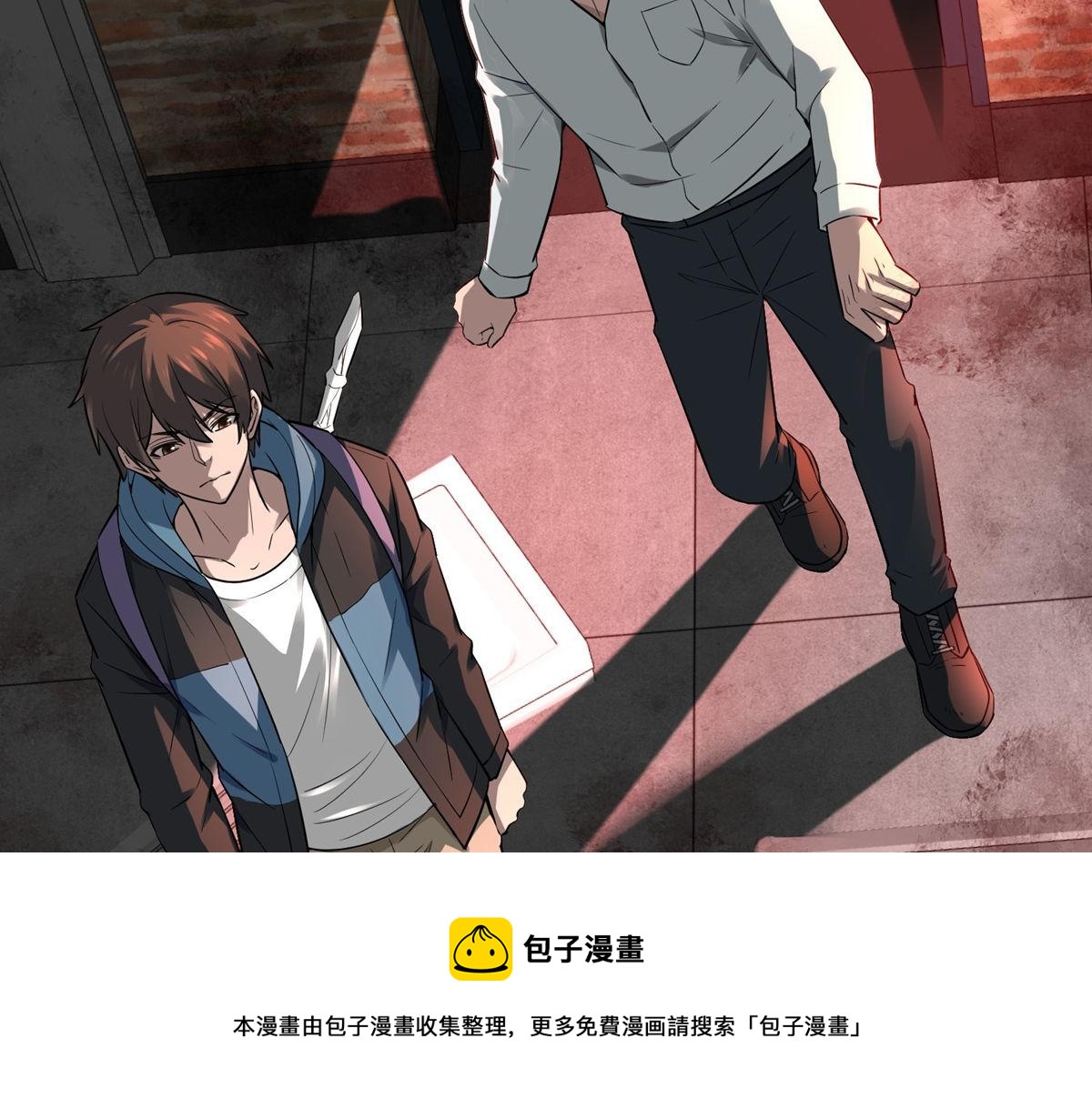 第178话88