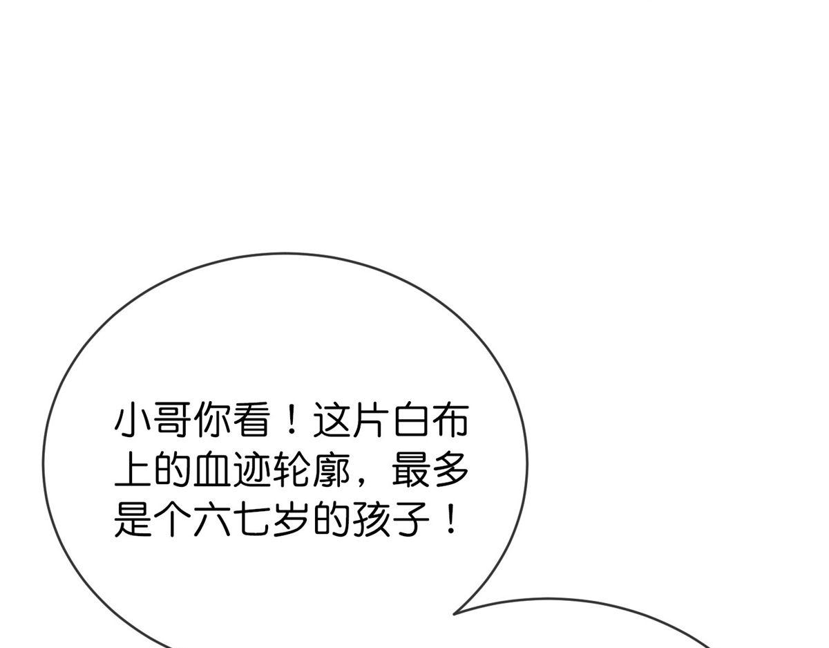 第178话94