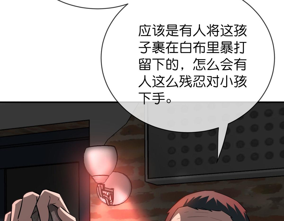 第178话95
