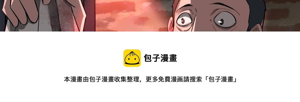 第178话96