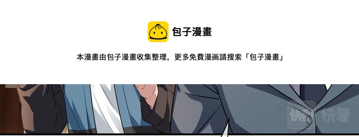 第181话100