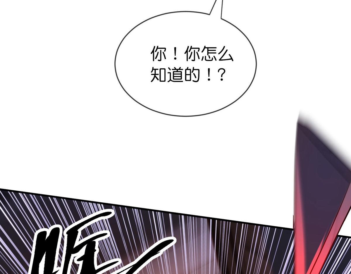 第181话105