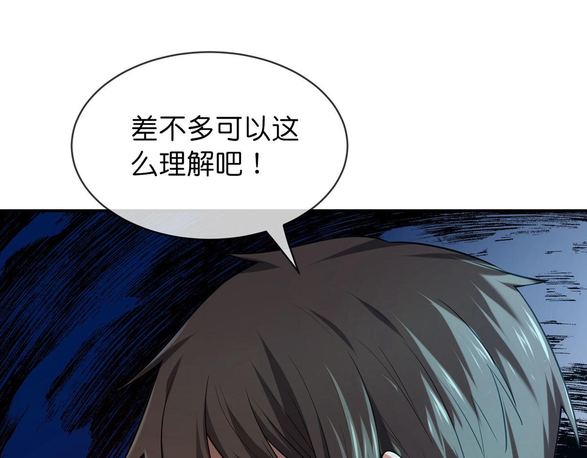 第181话11