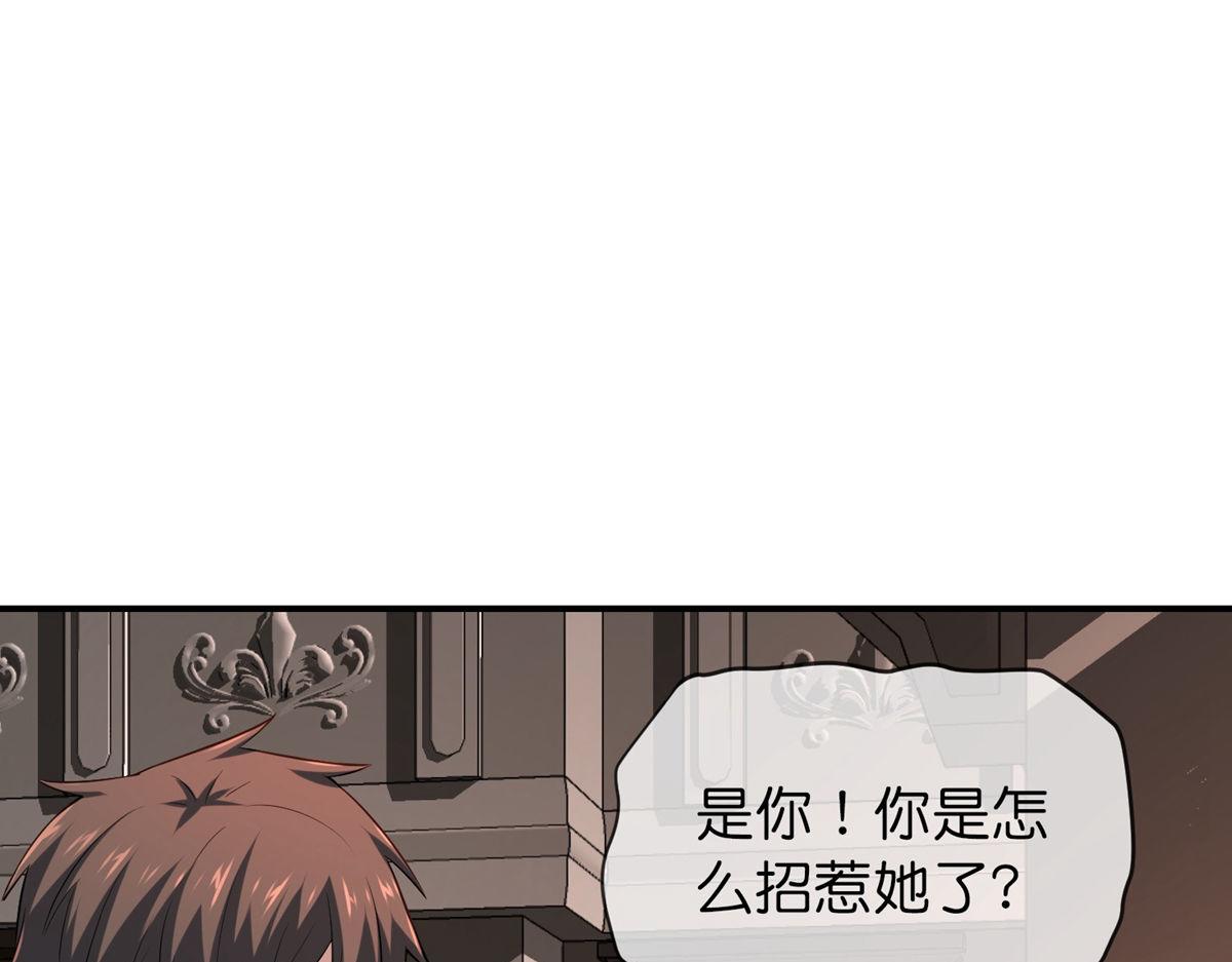 第181话111