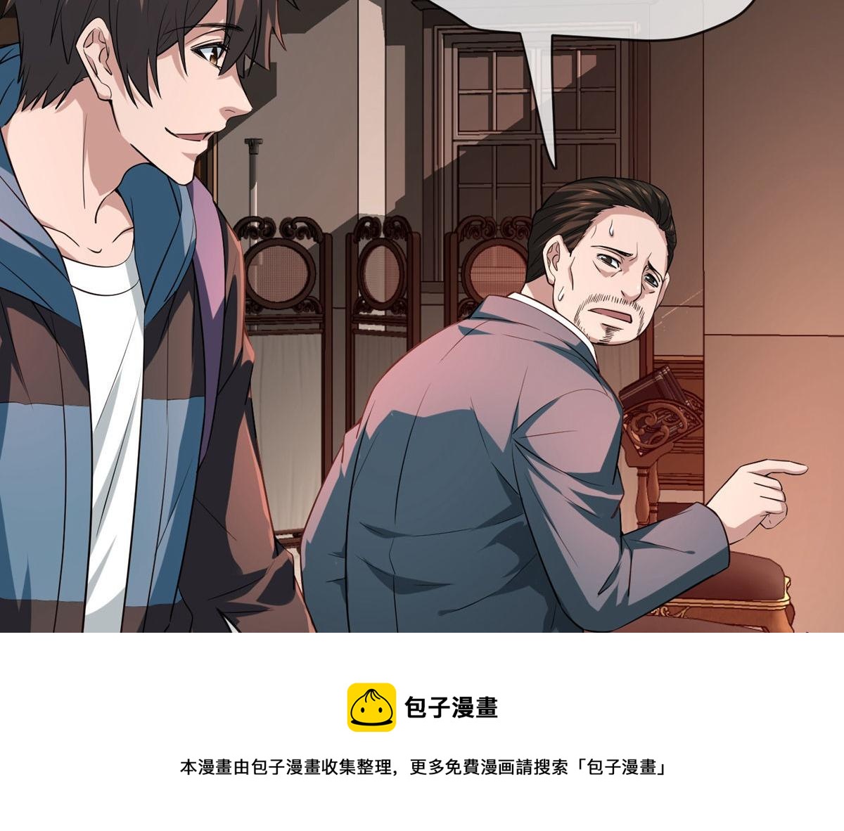 第181话112