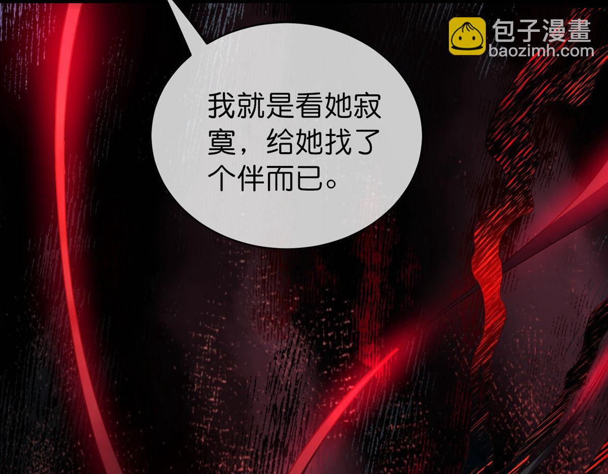 第181话113