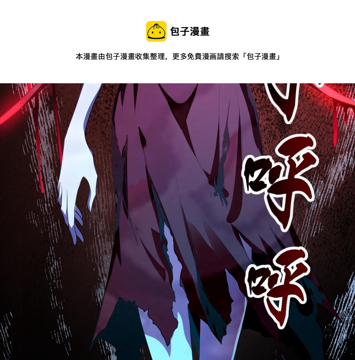 第181话116