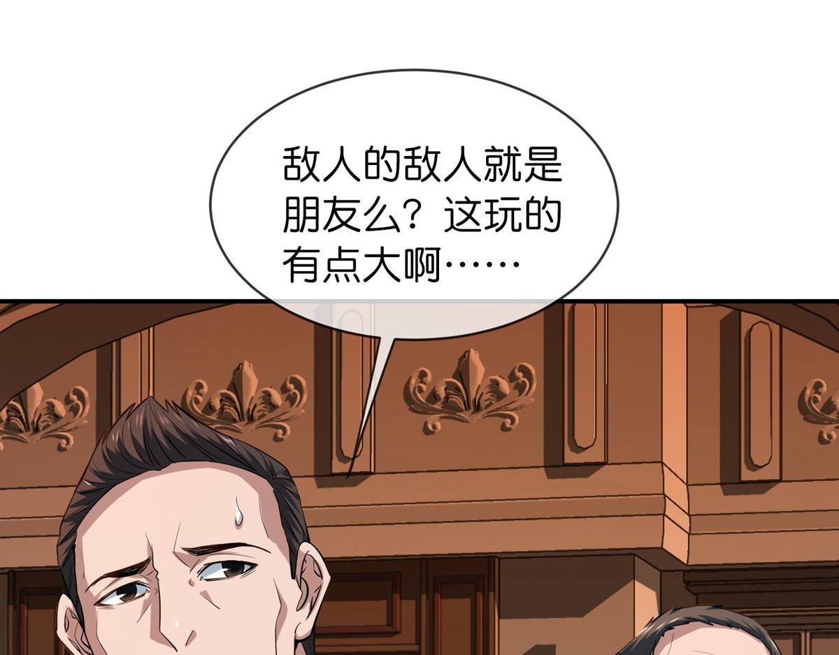 第181话14