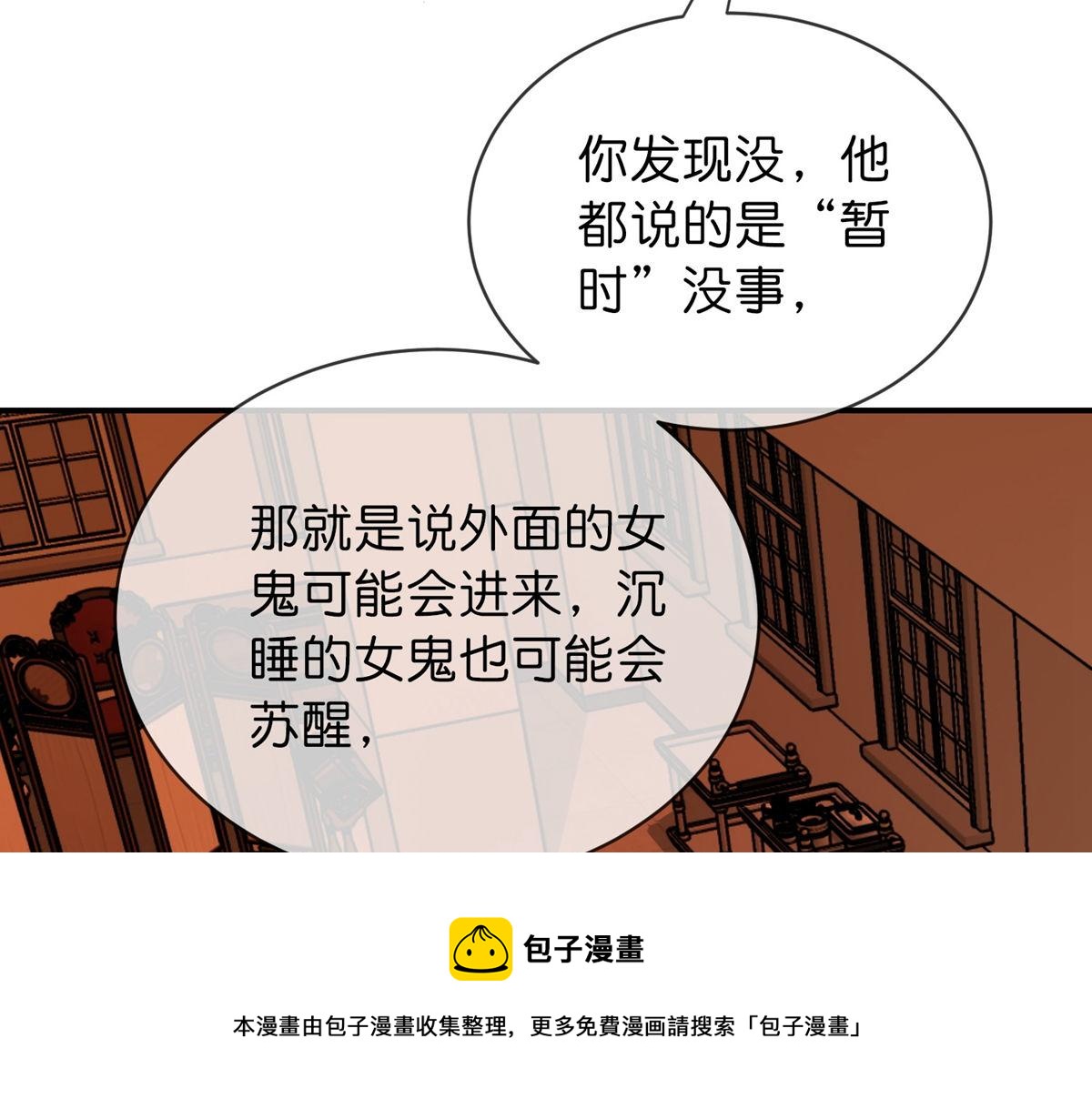 第181话16