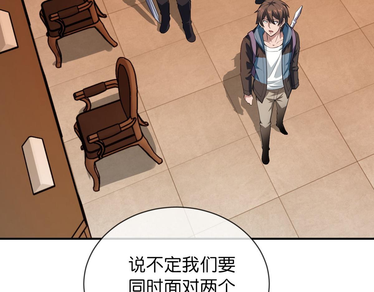 第181话18