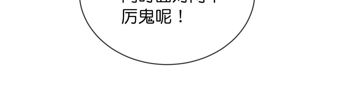 第181话19