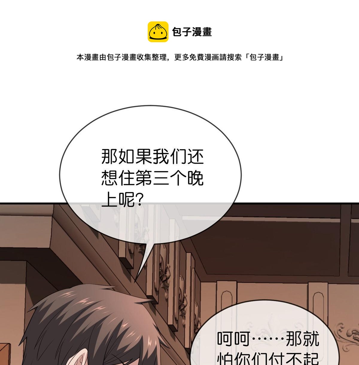 第181话20