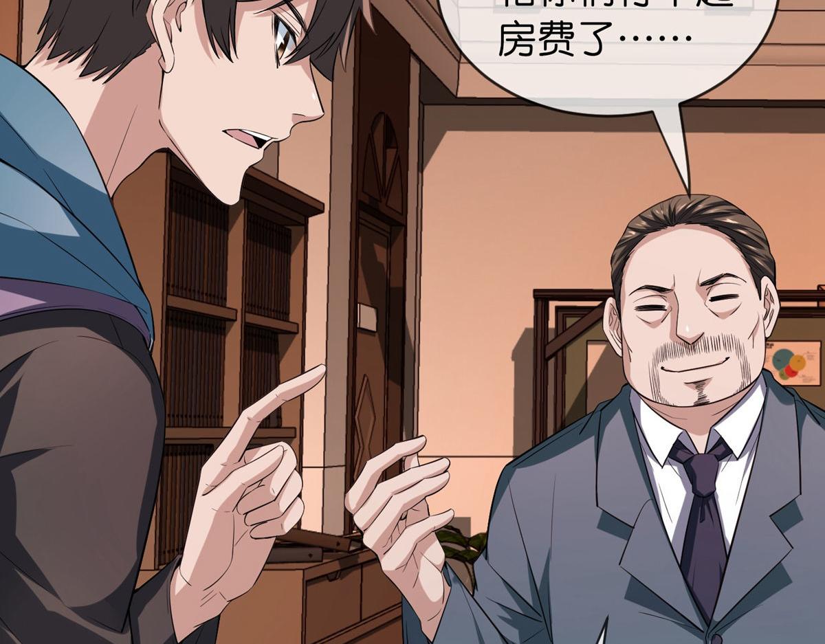 第181话21