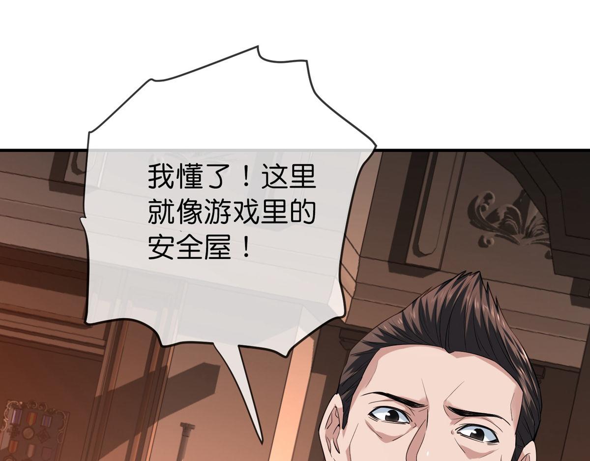 第181话23