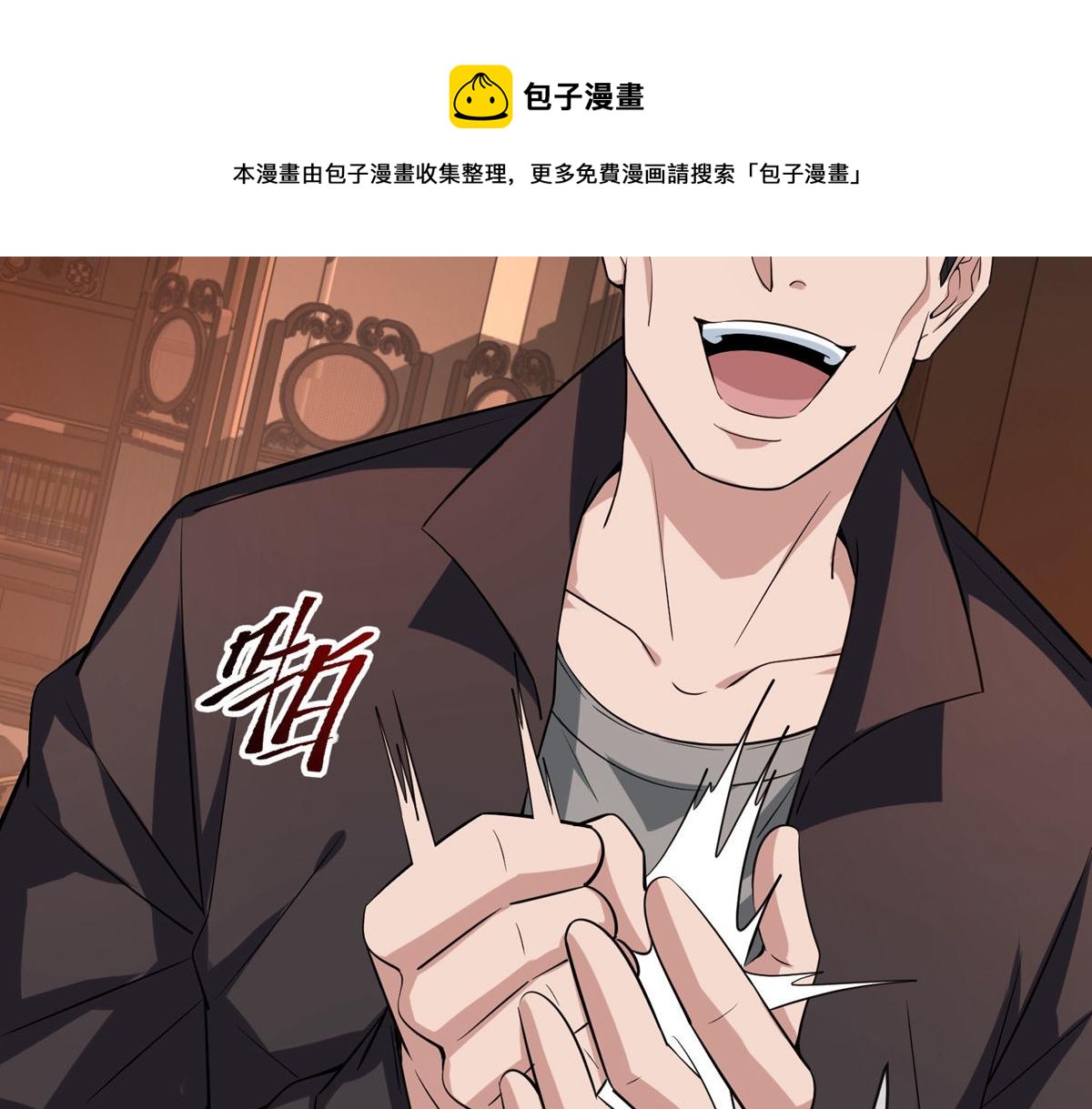 第181话24