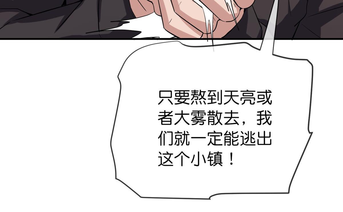 第181话25