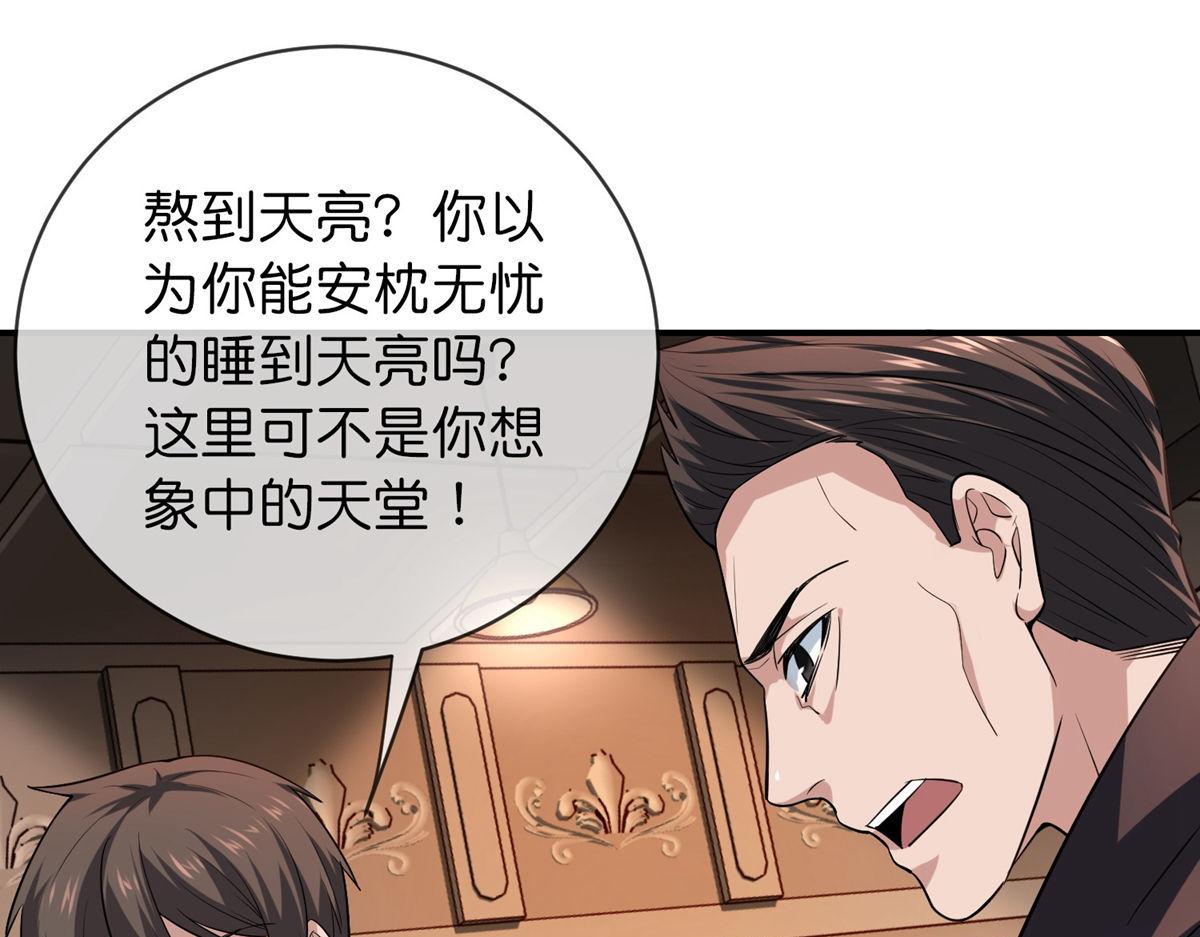 第181话26