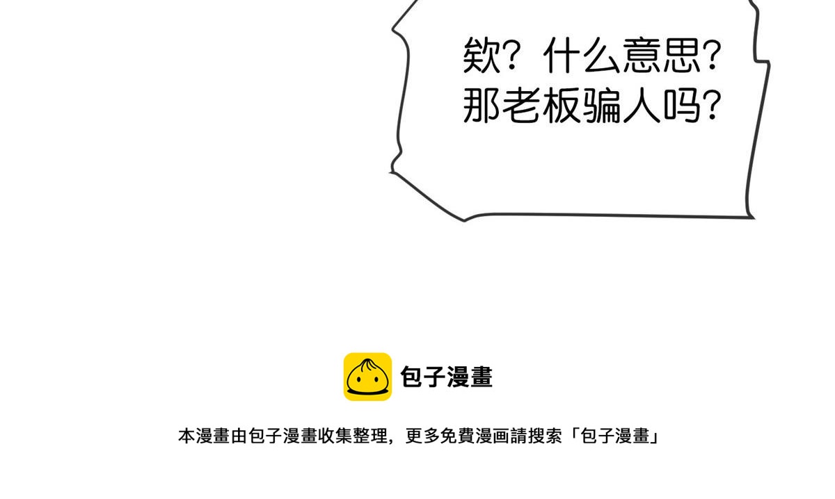 第181话28