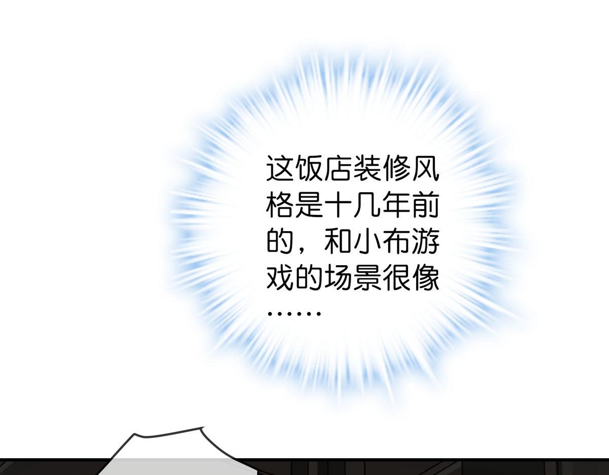 第181话29