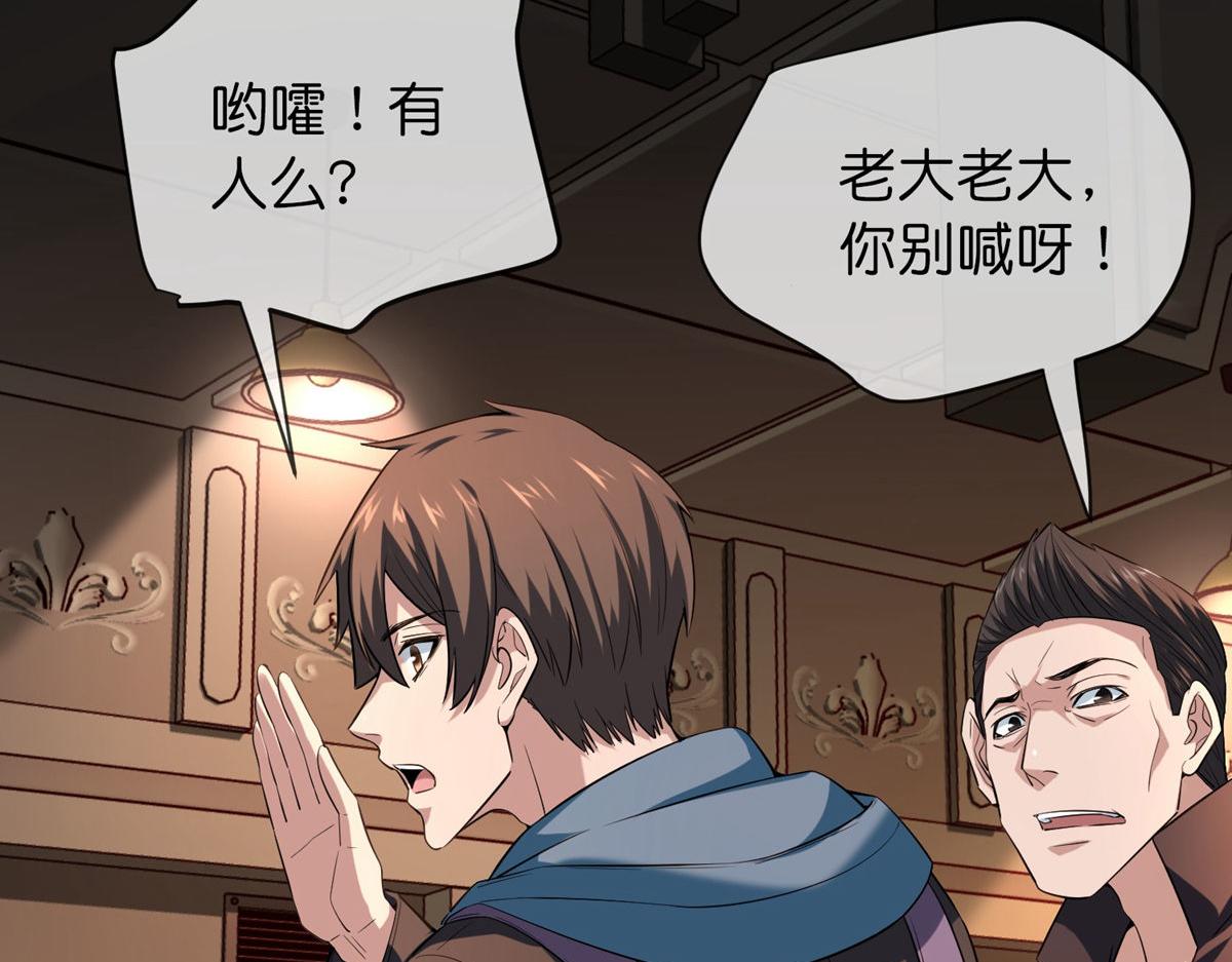 第181话30