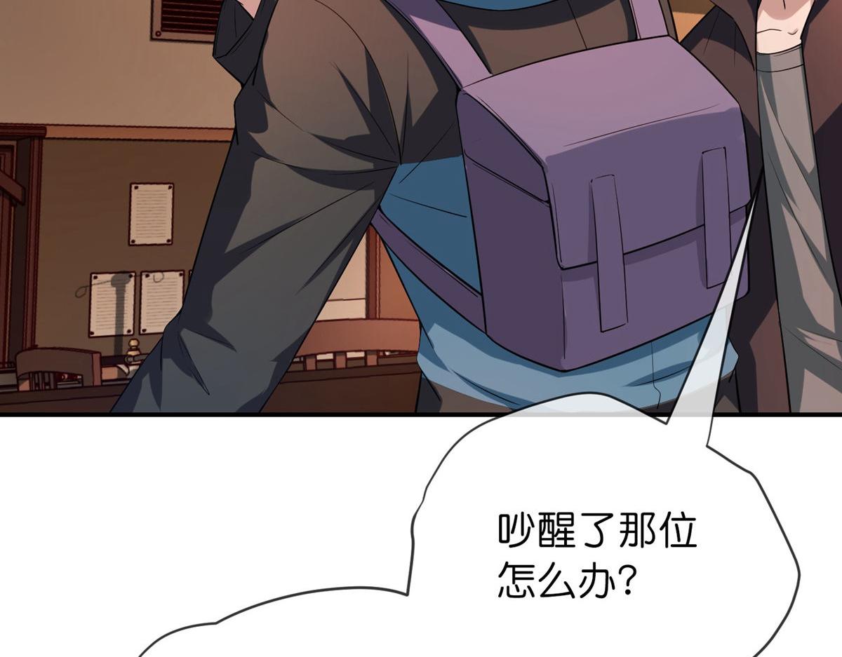 第181话31