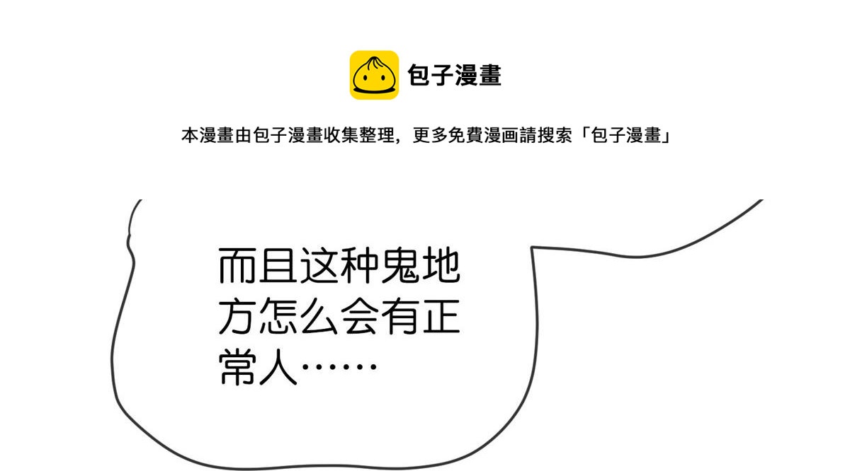 第181话32