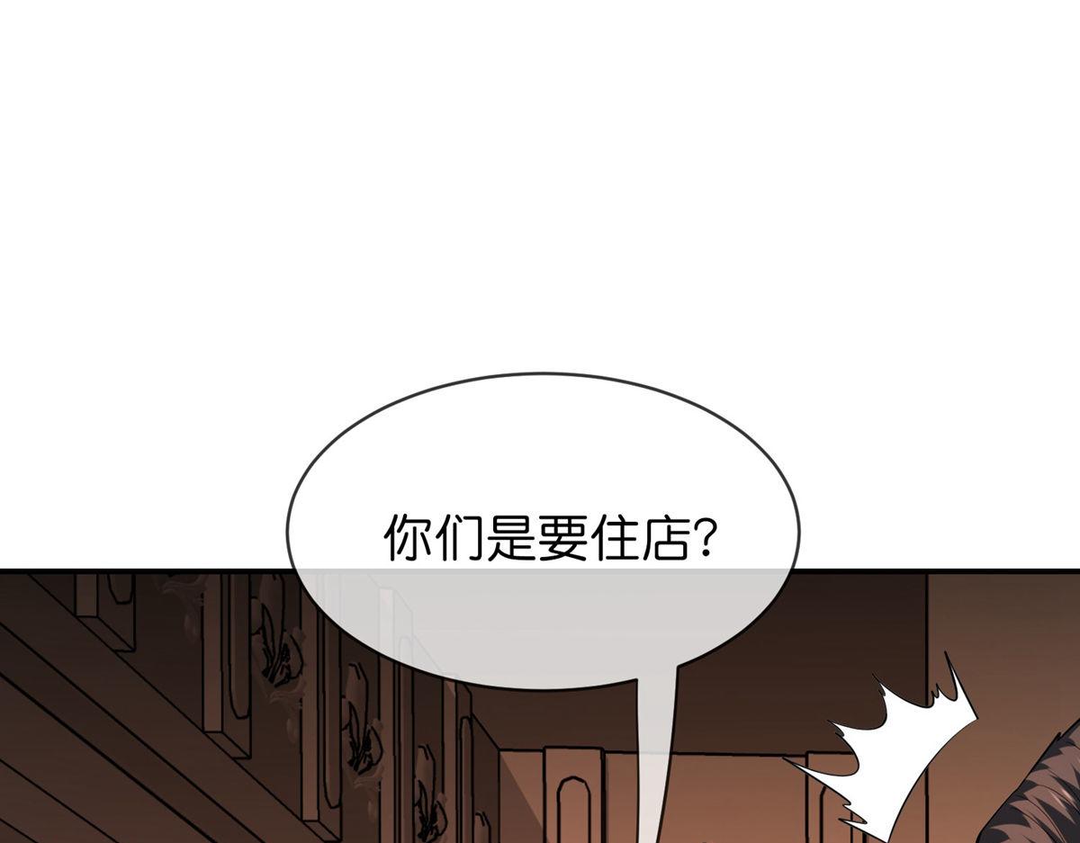 第181话33