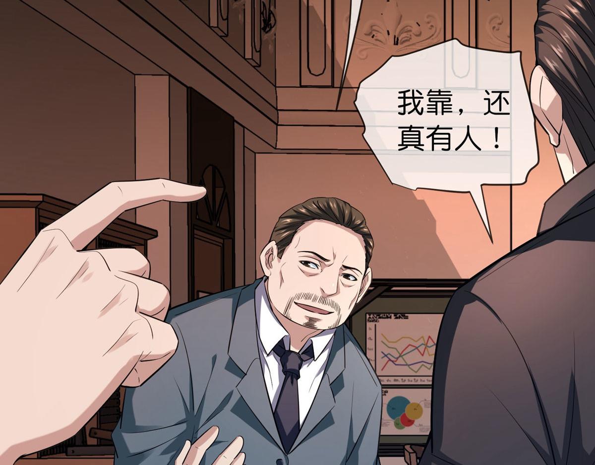 第181话34