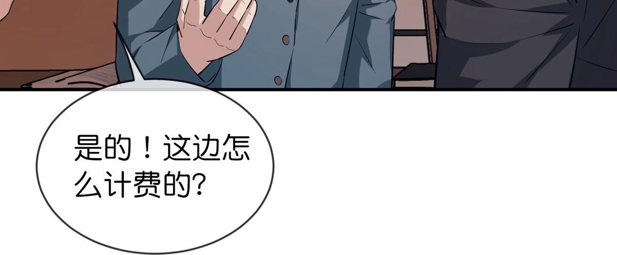 第181话35