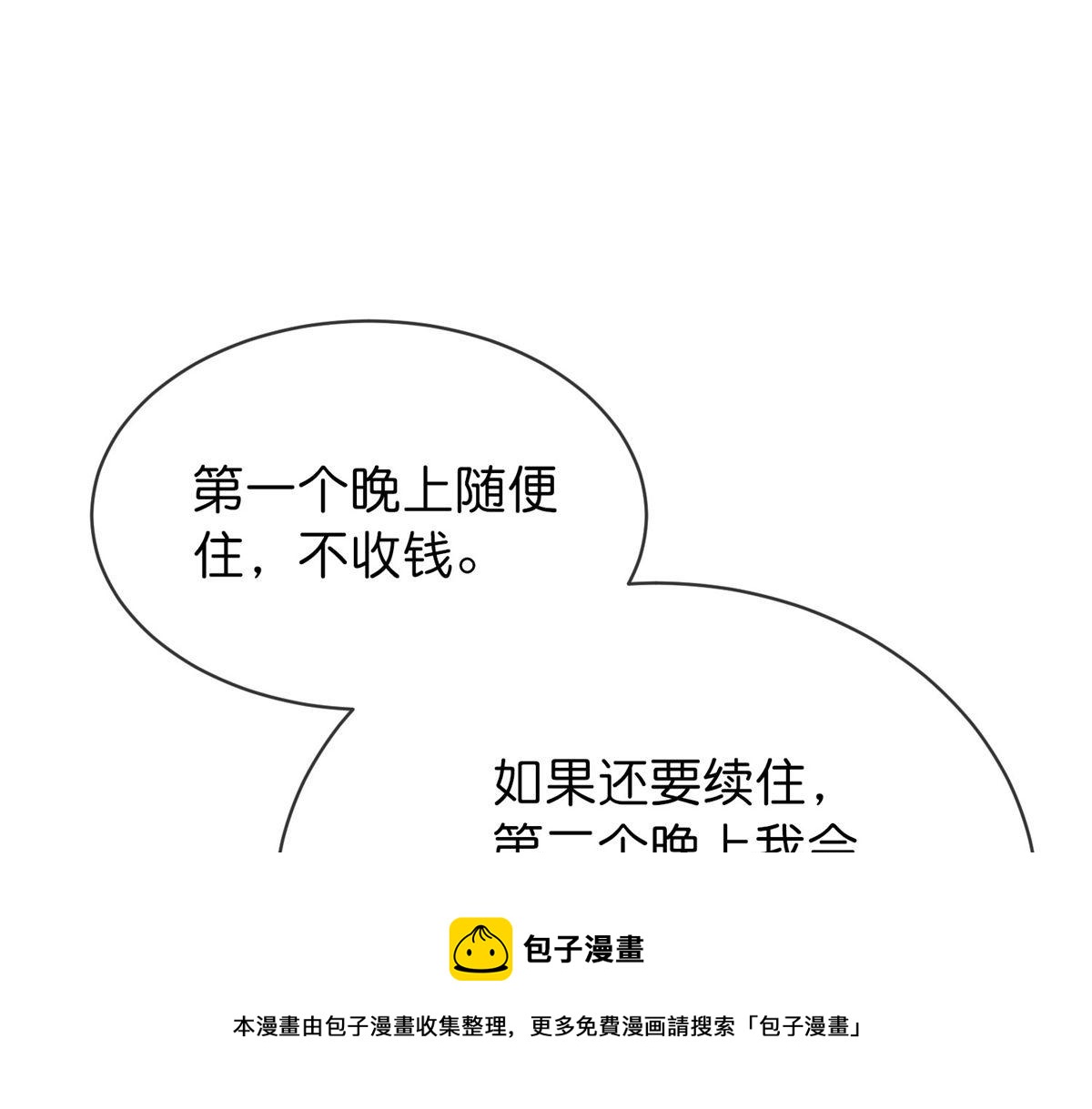 第181话36