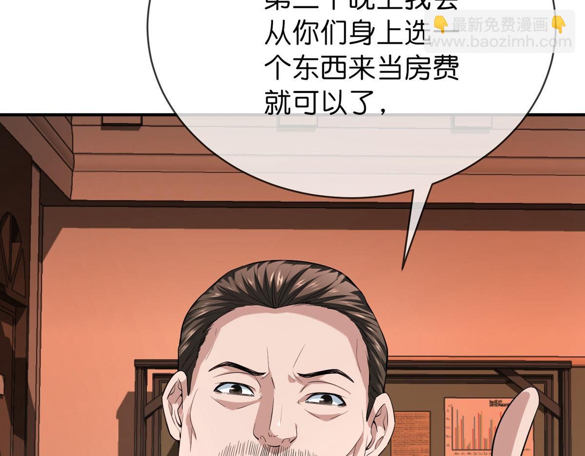 第181话37