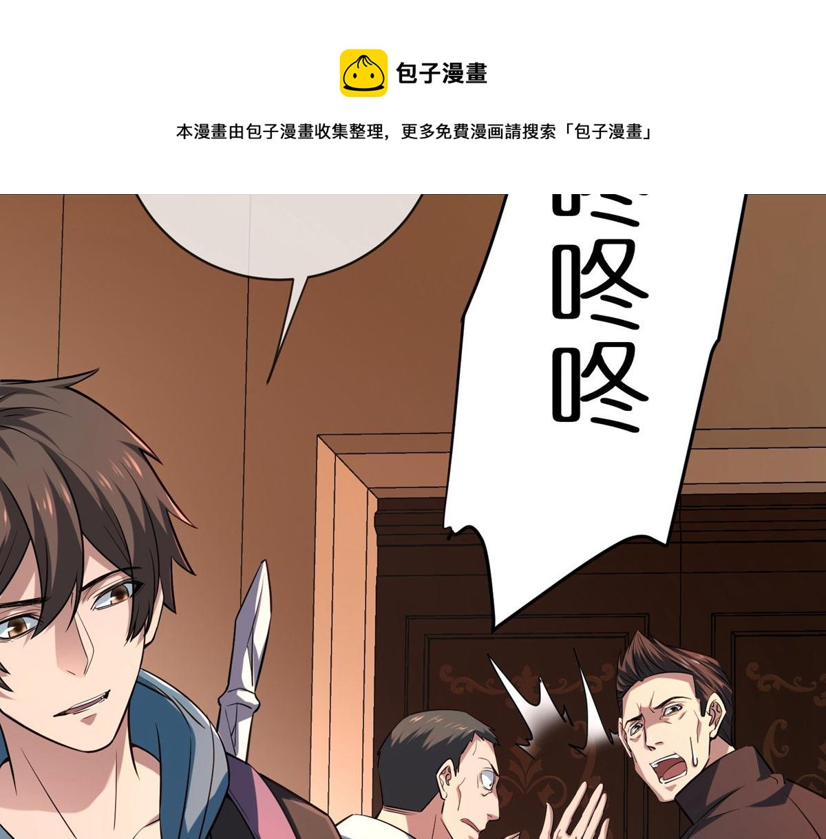 第181话4