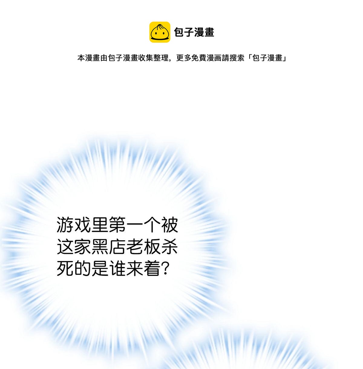 第181话40