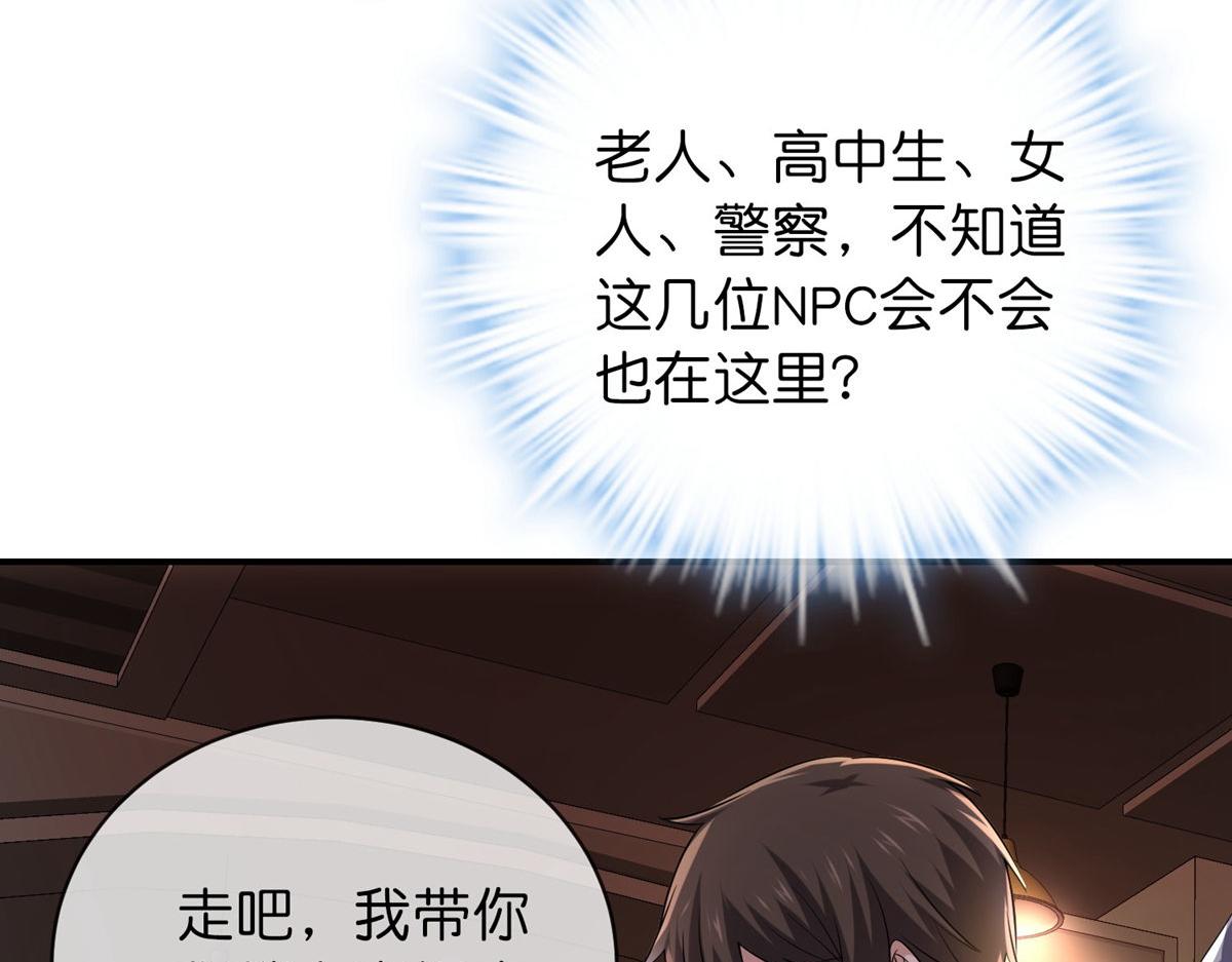 第181话41
