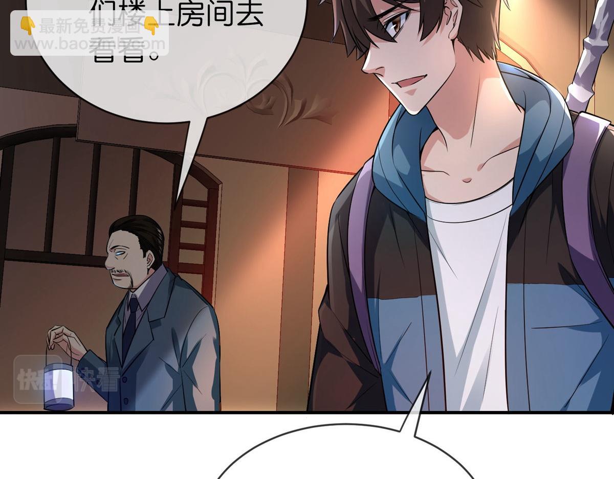 第181话42