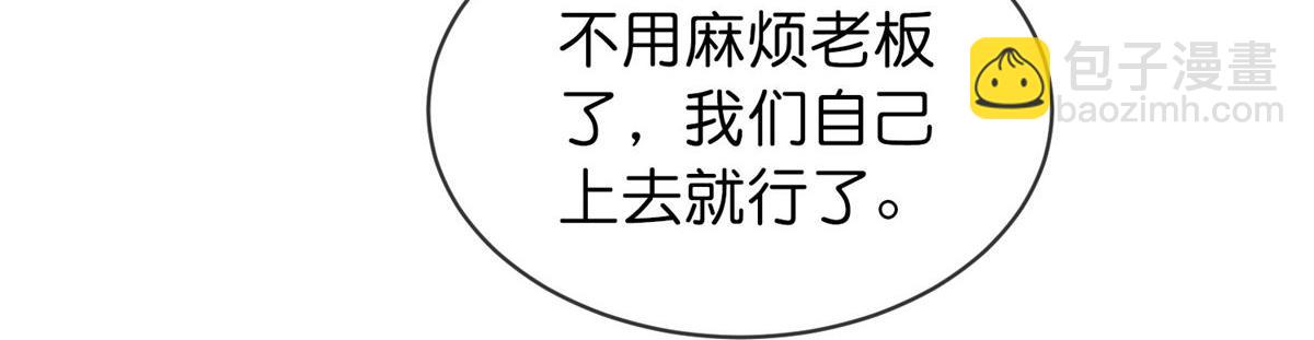 第181话43