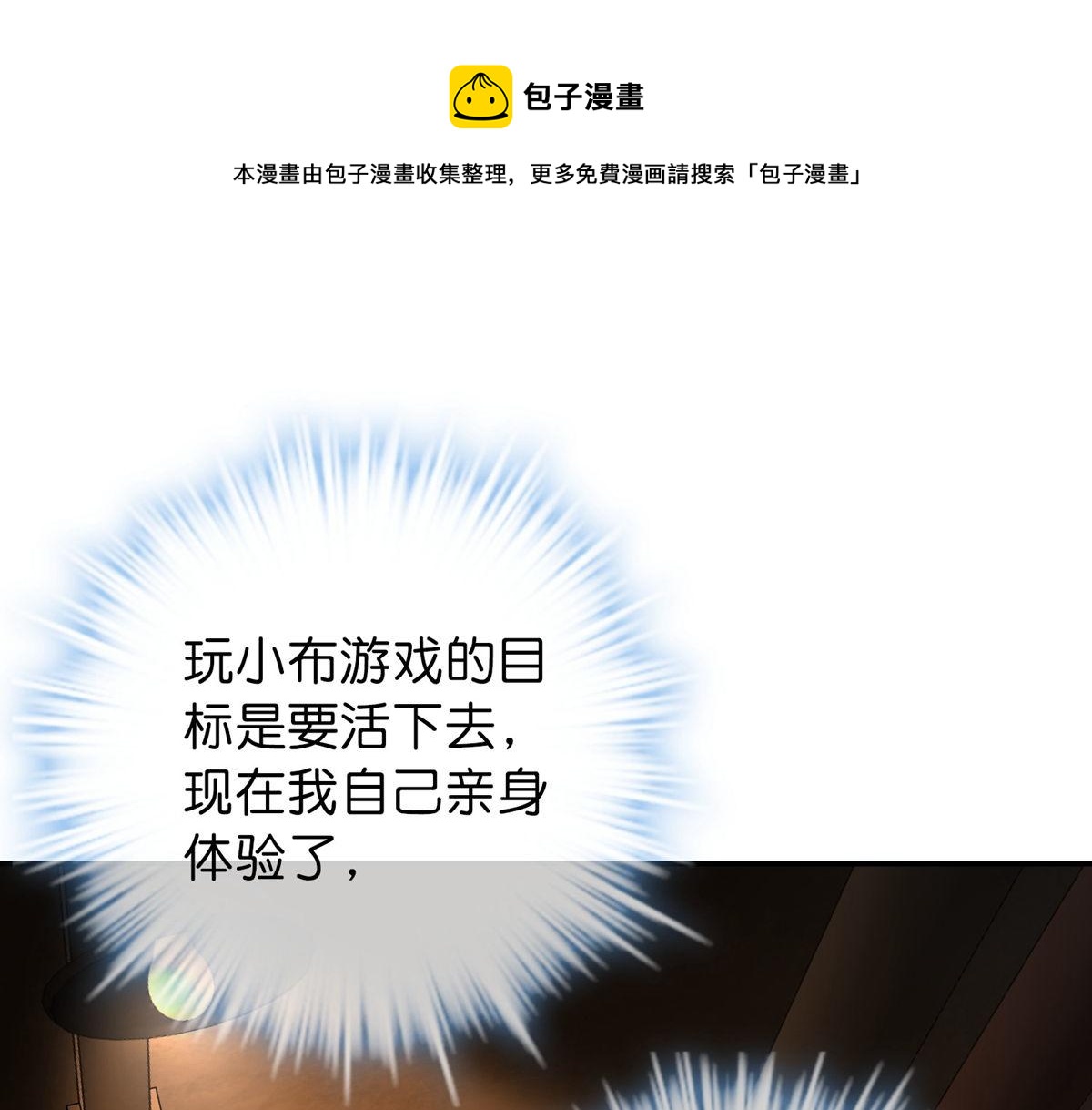 第181话44