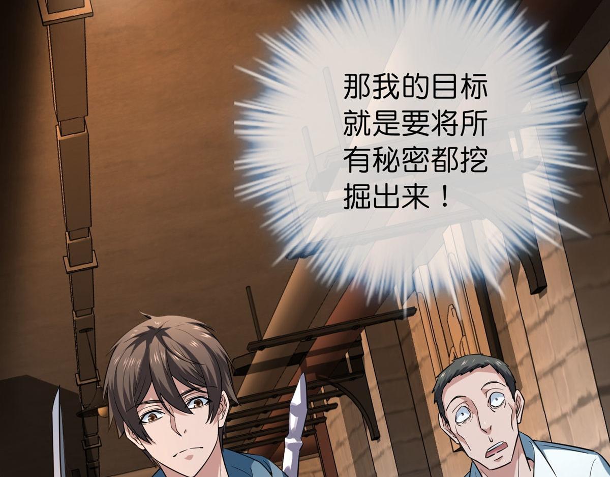 第181话45