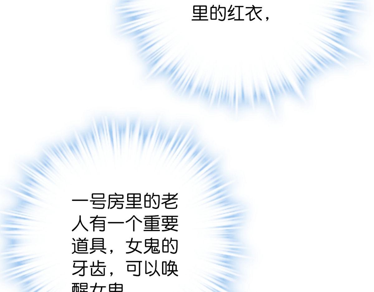 第181话47