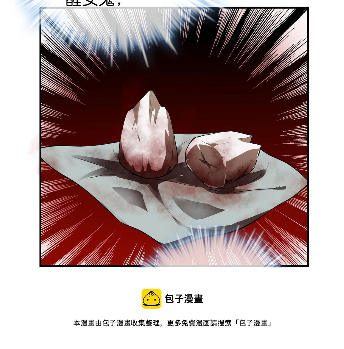 第181话48