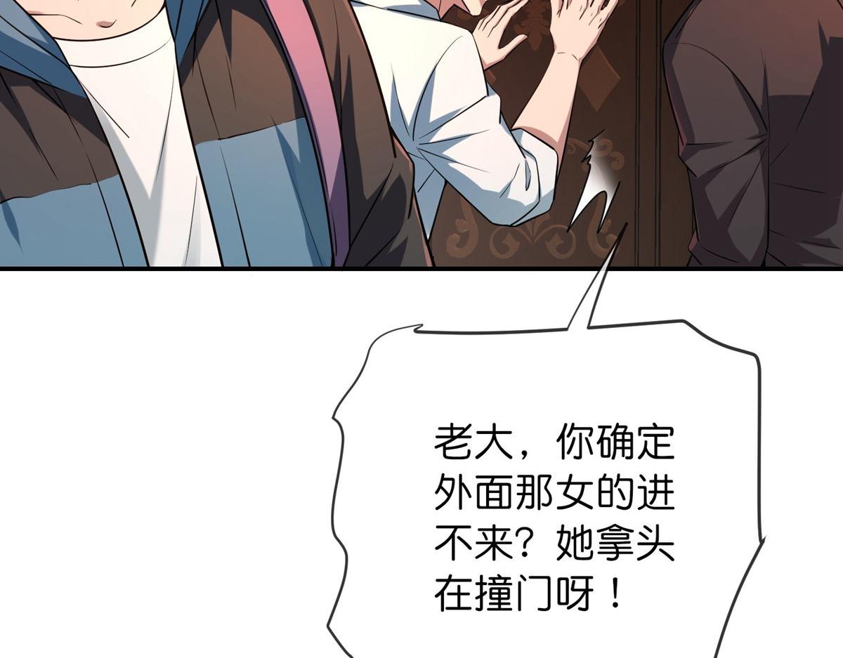 第181话5