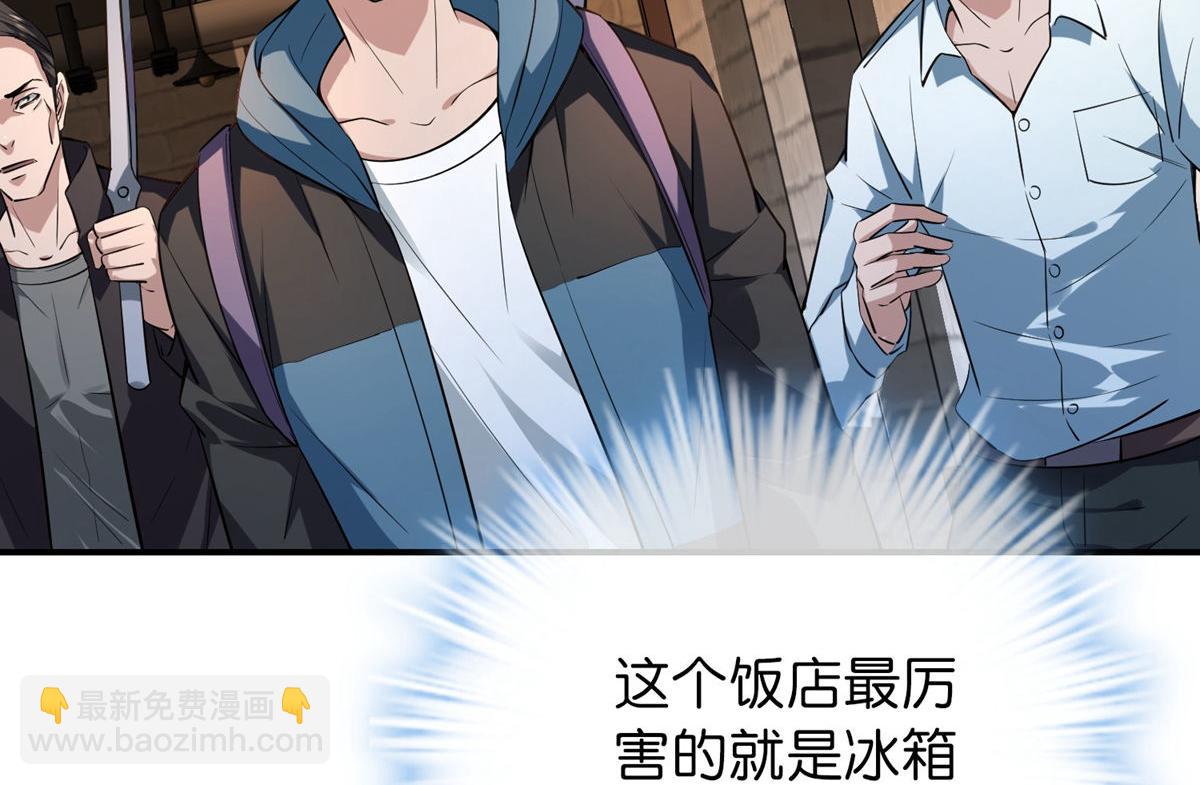 第181话50