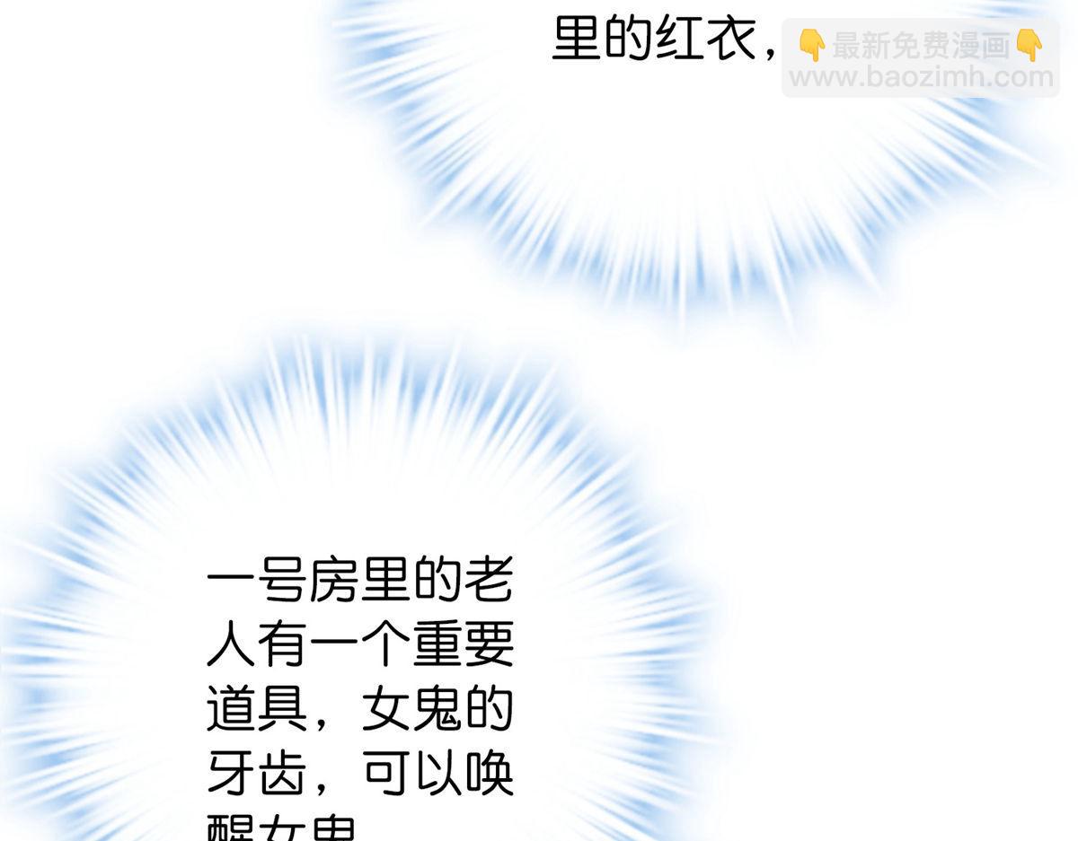 第181话51