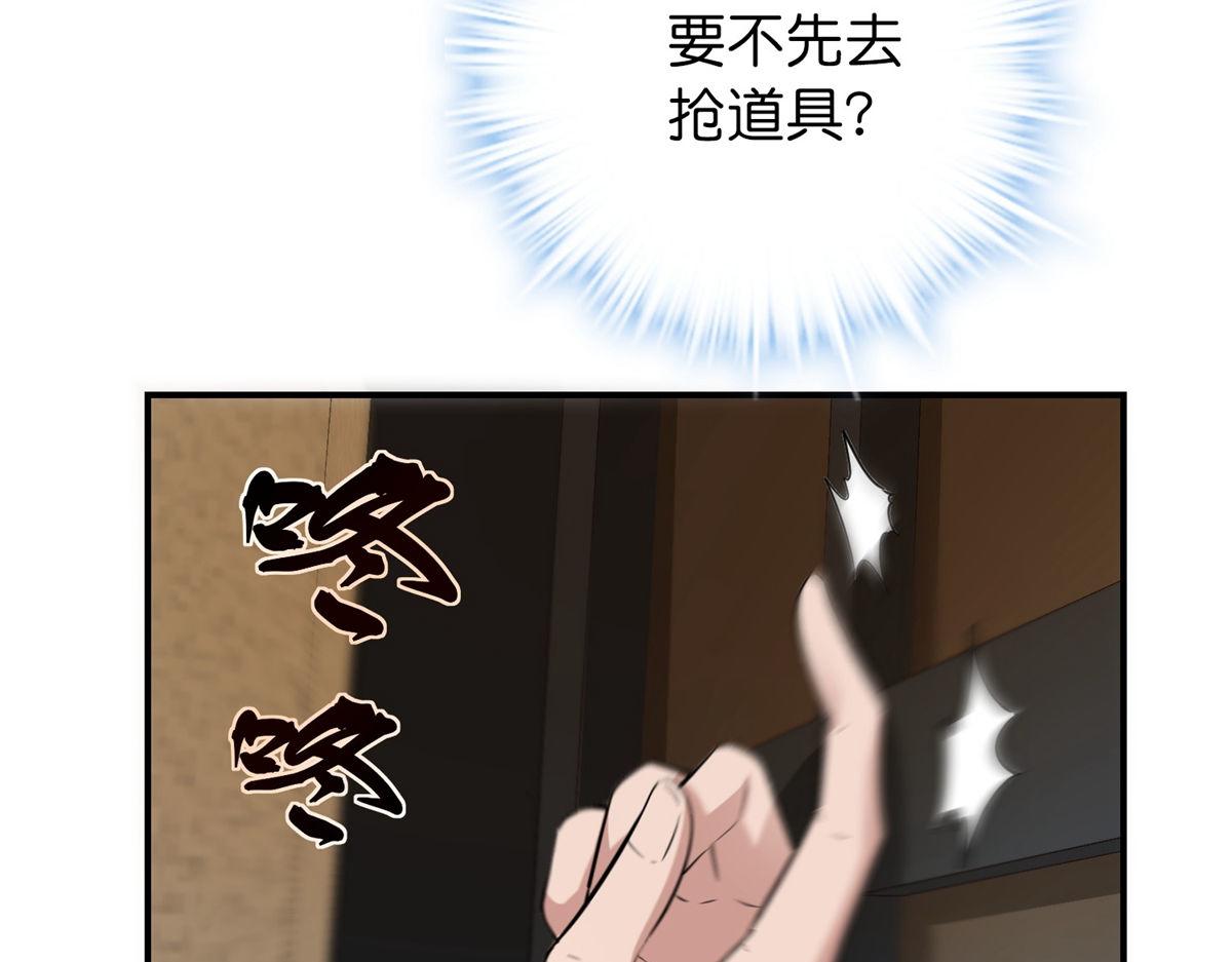 第181话54