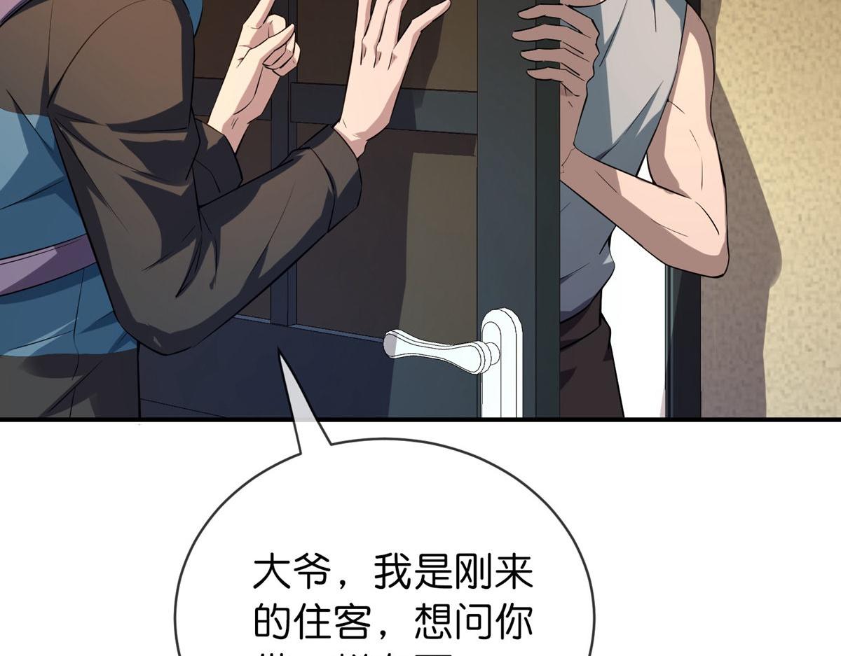 第181话57